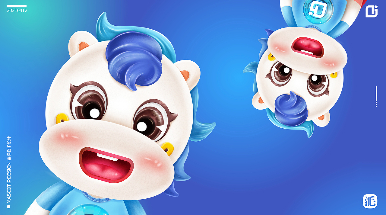 吉祥物设计
