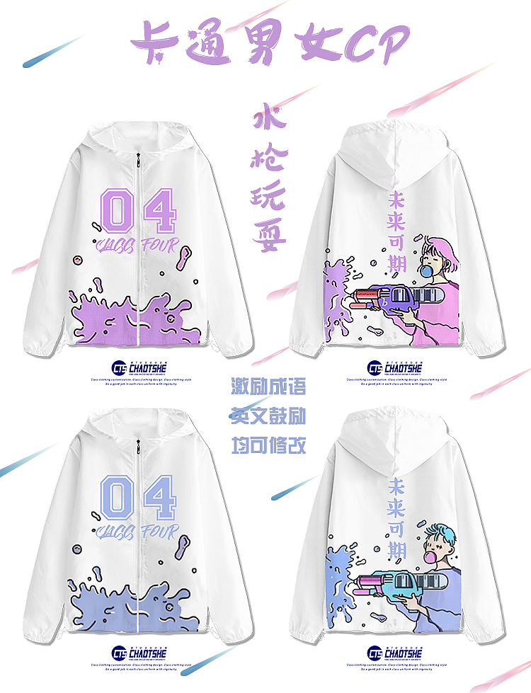 班服设计图案海洋系（图ZMjczMzk3NDky） - 其他服装 - 站酷设计师班服定制原创素材 - 站酷ZCOOL