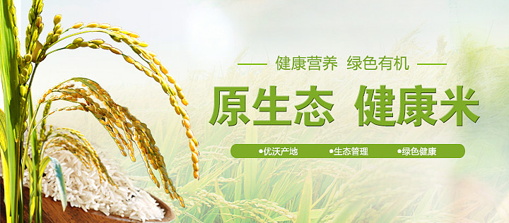 banner/广告图（图ZNTQ4NjEyNjg=） - 运营设计 - 站酷设计师heshuidewuya原创素材 - 站酷ZCOOL
