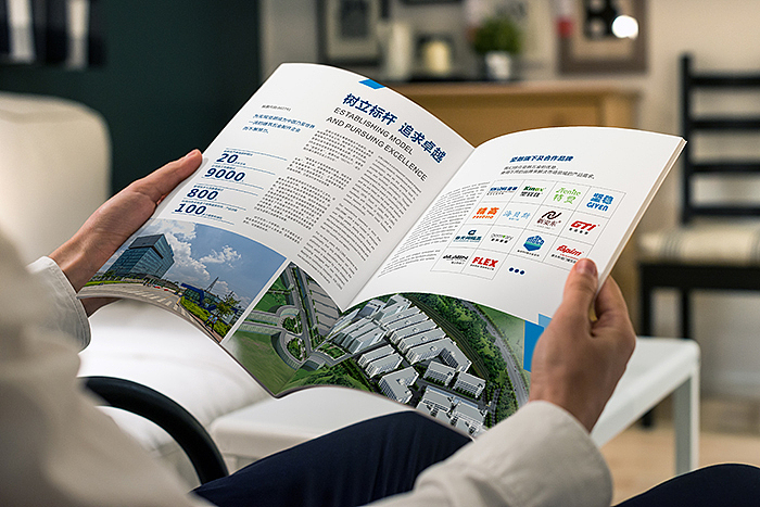 深圳画册设计—坚朗集团五金画册设计