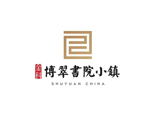 金科博翠书院小镇入市主视觉