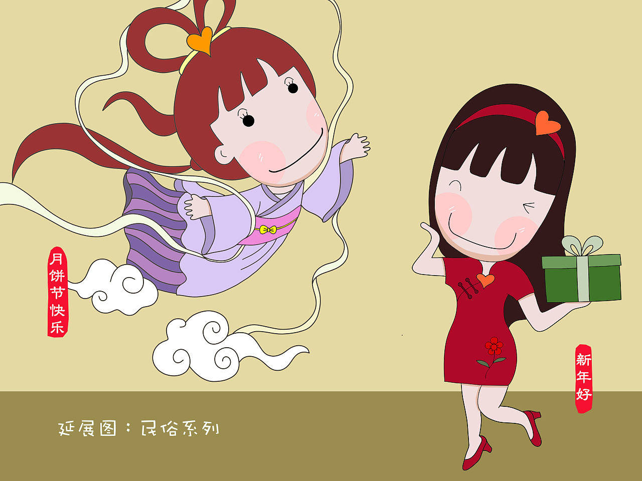 若来爱心大使——爱丽小姐|平面|ip形象|安妮风之谷 - 原创作品