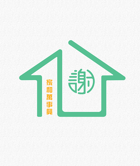 logo 标志（图ZNTU0MzI2MjQ=） - Logo - 站酷设计师行用视觉原创素材 - 站酷ZCOOL