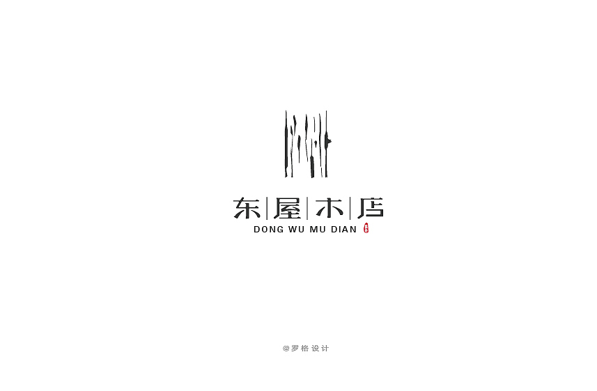 LOGO/日式/字体标志小集(图ZNzcyMDk3NzI=) - Logo - 站酷设计师罗格设计原创素材 - 站酷ZCOOL