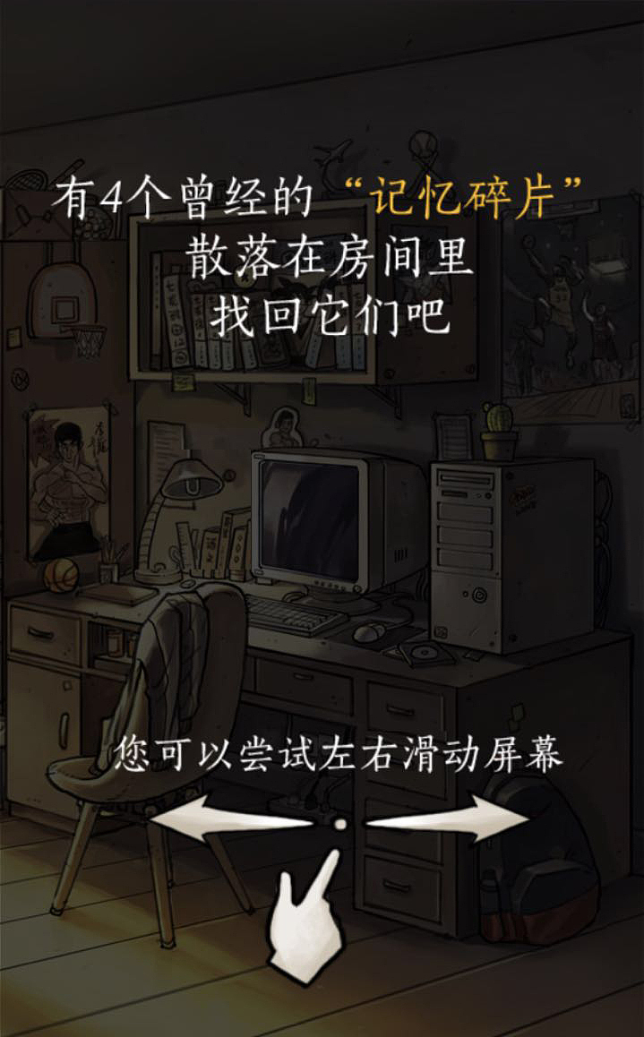 习作游戏（图ZODEzMjEwMjA=） - 动效设计 - 站酷设计师色鸡湿丶周原创素材 - 站酷ZCOOL