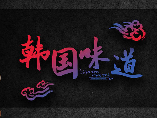 食物料理banner