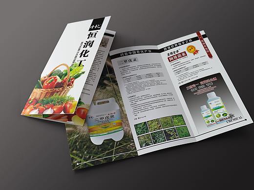 恒潤化工三折頁（個人主頁-ZMjYwMDQzOTY=） - 其他平面 - 站酷設(shè)計師洛扶搖原創(chuàng)素材 - 站酷ZCOOL