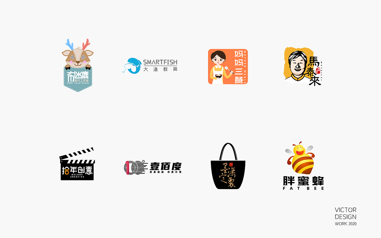 2020一季度LOGO作品集（图ZMjA0NTAzNTgw） - Logo - 站酷设计师威威威少原创素材 - 站酷ZCOOL