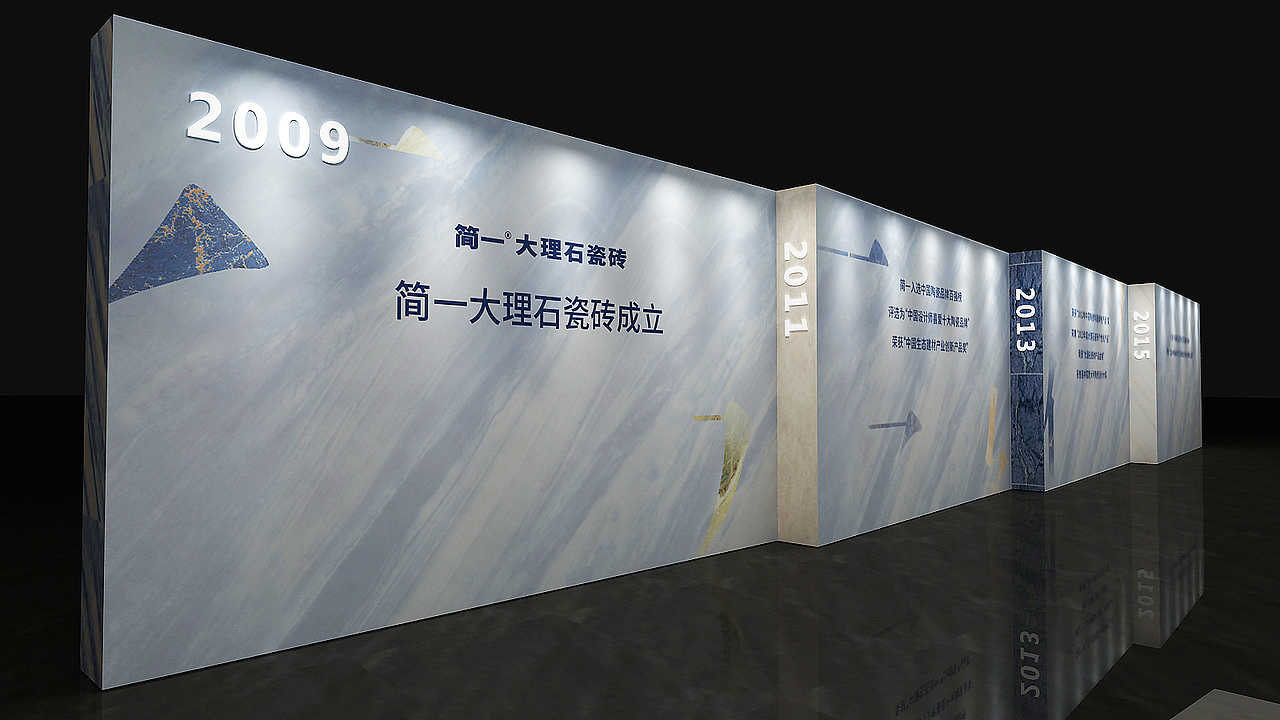 大理石活动美陈舞美展示