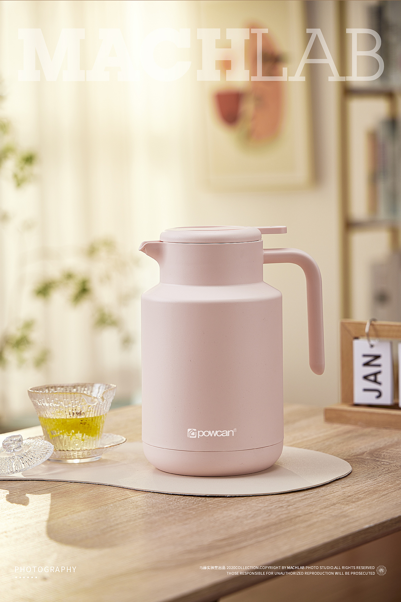 保康保温壶系列 ✖ MACHLAB