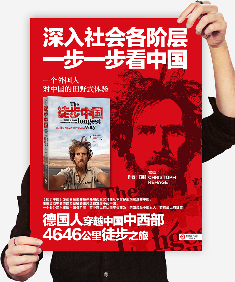 书籍海报设计（图ZMTU3NDYwNDQ=） - 海报 - 站酷设计师冠儿_0518原创素材 - 站酷ZCOOL