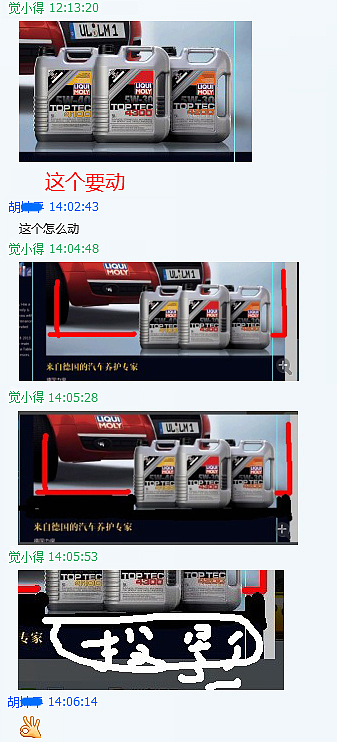 德国力魔 海报（附修改记录）（图ZMTI2Mjk3NTY=） - 海报 - 站酷设计师目木沐原创素材 - 站酷ZCOOL