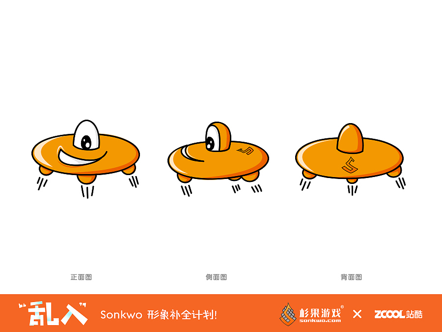 杉果游戏卡通形象（图ZNDQ4OTk0MTY=） - 品牌 - 站酷设计师apple_zk原创素材 - 站酷ZCOOL