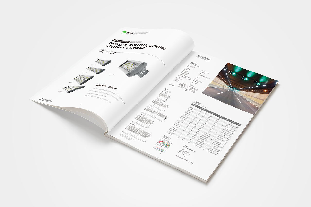 NZ恩泽作品——光宇照明GYLED 产品画册2019（图ZMTk1NzMyODQ4） - 书籍/画册 - 站酷设计师NZ恩泽设计原创素材 - 站酷ZCOOL