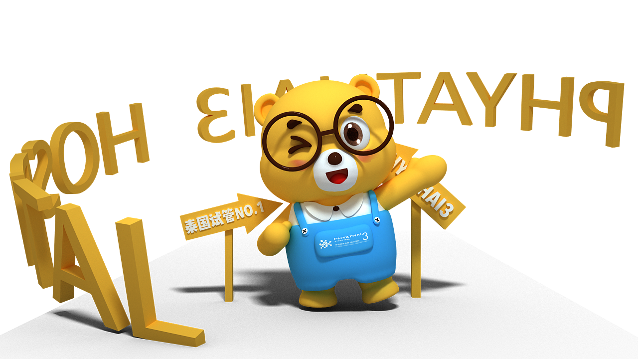 小帕熊3d版建模 第一次用c4d做卡通形象希望多多点赞