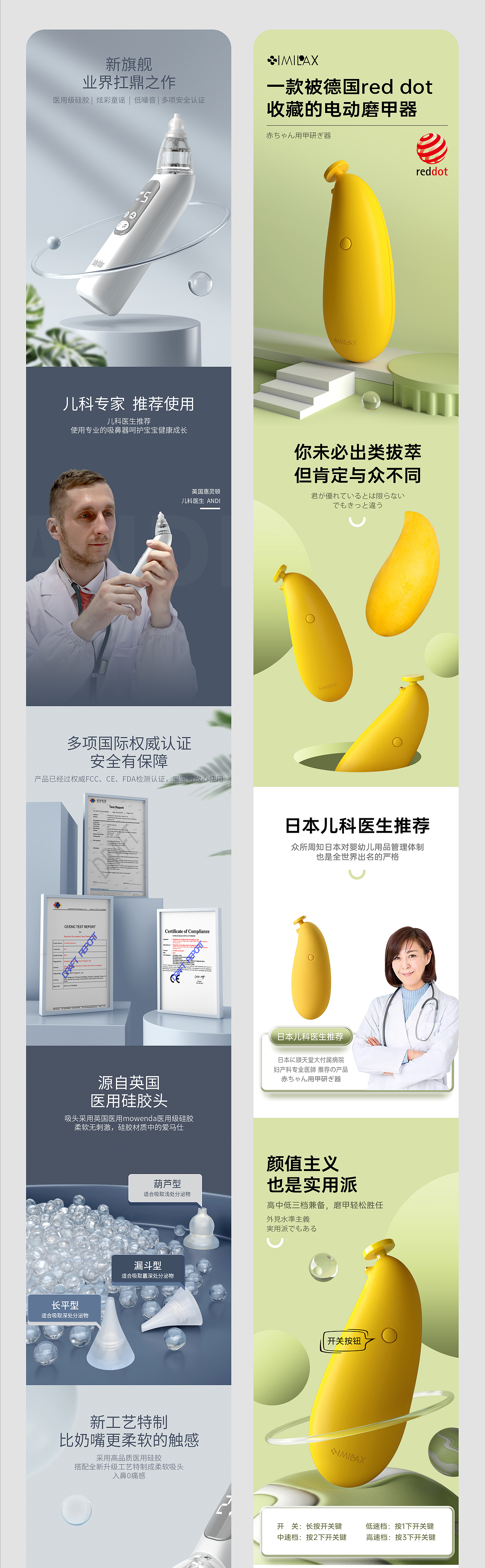 2021年度作品合集（图ZMjg1NjYxODE2） - 电商 - 站酷设计师DXF丶原创素材 - 站酷ZCOOL