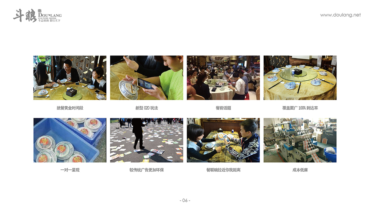 传媒公司宣传画册（图ZNDQ1ODAyNDQ=） - 书籍/画册 - 站酷设计师285874857原创素材 - 站酷ZCOOL