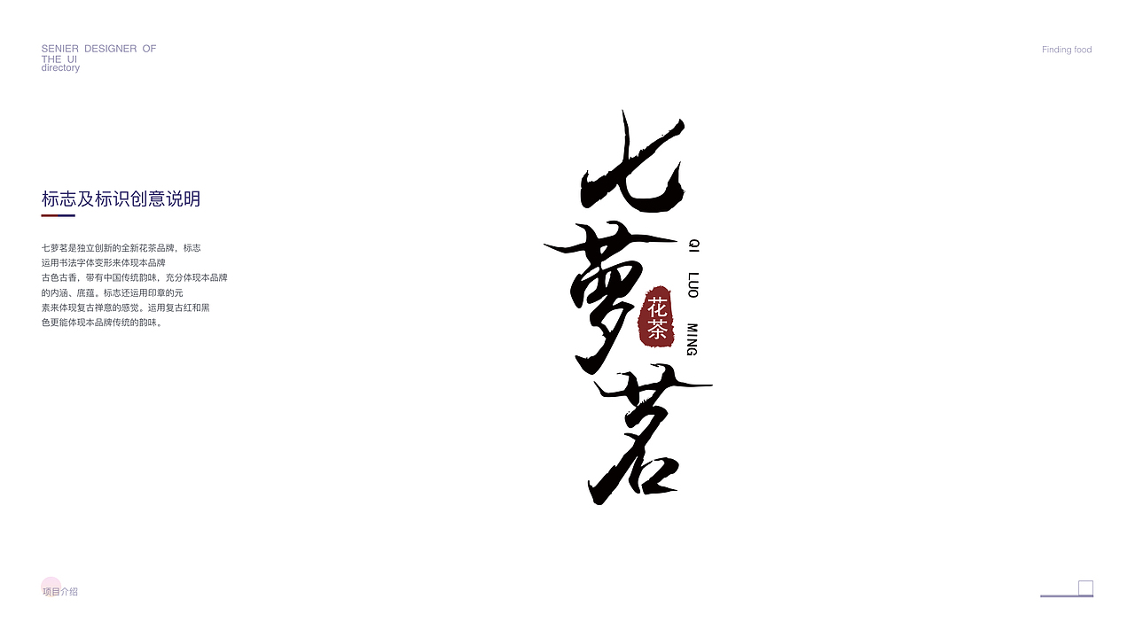 张雪荣个人作品集（图ZOTQxNDA1NzY=） - APP界面 - 站酷设计师zhangxuerong原创素材 - 站酷ZCOOL