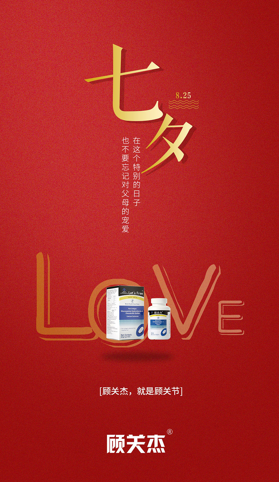 微商海报（图ZMjI0NDY0NDE2） - 海报 - 站酷设计师小笙啊原创素材 - 站酷ZCOOL