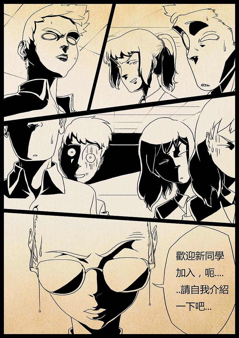 魔神之乐（图ZMTUyMTAxODg0） - 中/长篇漫画 - 站酷设计师双刀绅士原创素材 - 站酷ZCOOL