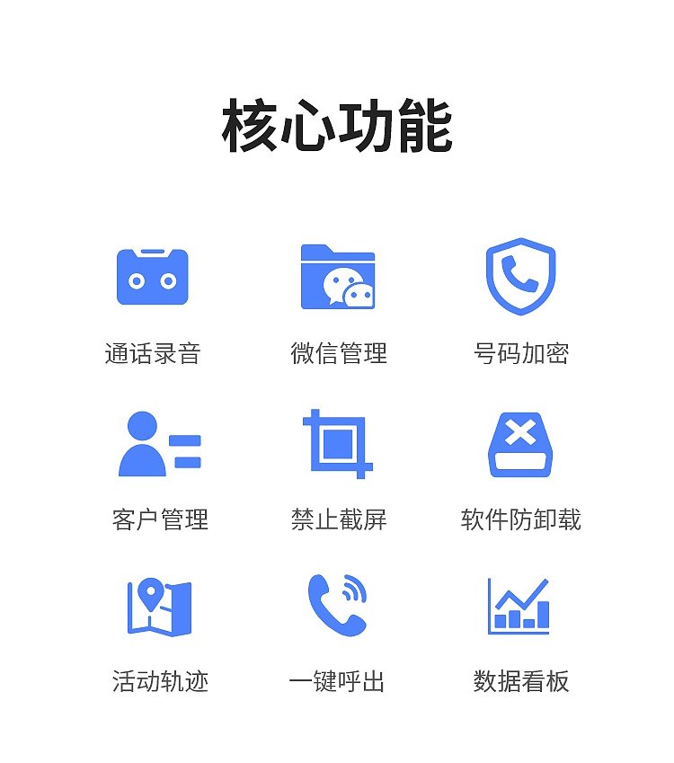 天衣办公手机APP展示页 |UI设计（图ZMjM4MTY1Nzky） - APP界面 - 站酷设计师困醒的原创素材 - 站酷ZCOOL