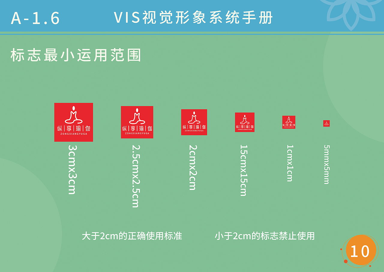 vis 视觉设计（图ZMjU0Mzg5NDg4） - 品牌 - 站酷设计师Z83292698原创素材 - 站酷ZCOOL