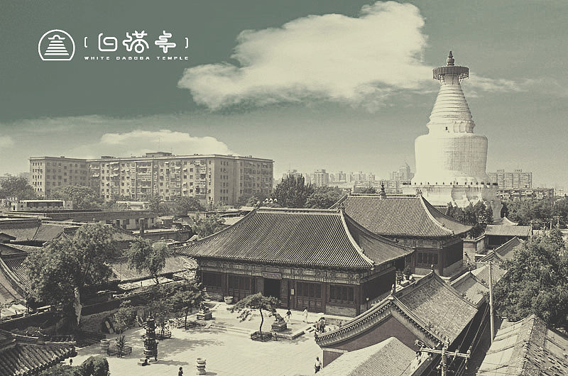 白塔寺项目logo参赛作品（图ZNDYzOTU4OTI=） - Logo - 站酷设计师Hello小杜菌原创素材 - 站酷ZCOOL