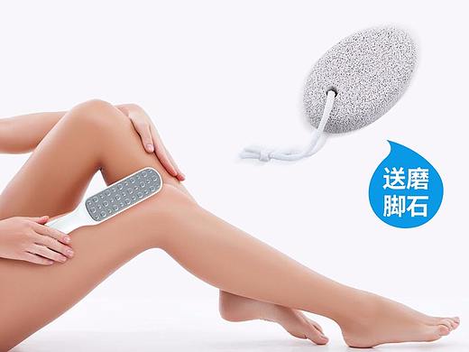 搓脚板详情