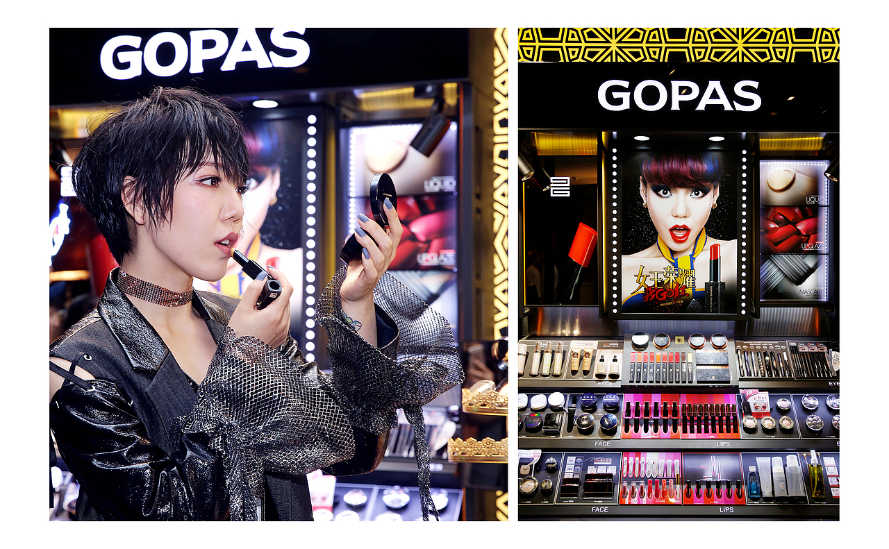 高柏诗17' 源色新品