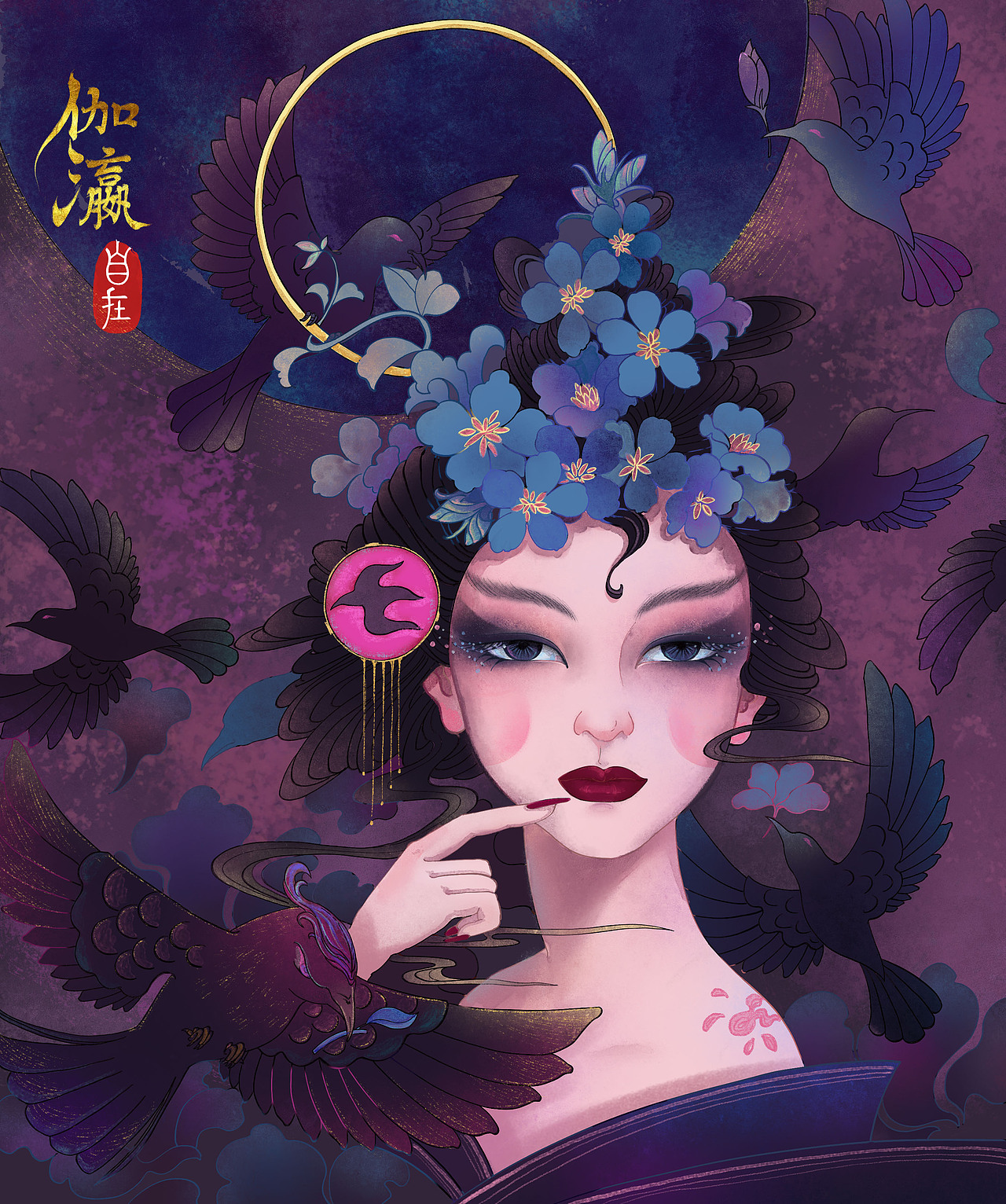 神幻女子图鉴（图ZMzAwNTk5MTA0） - 商业插画 - 站酷设计师伽瀛原创素材 - 站酷ZCOOL