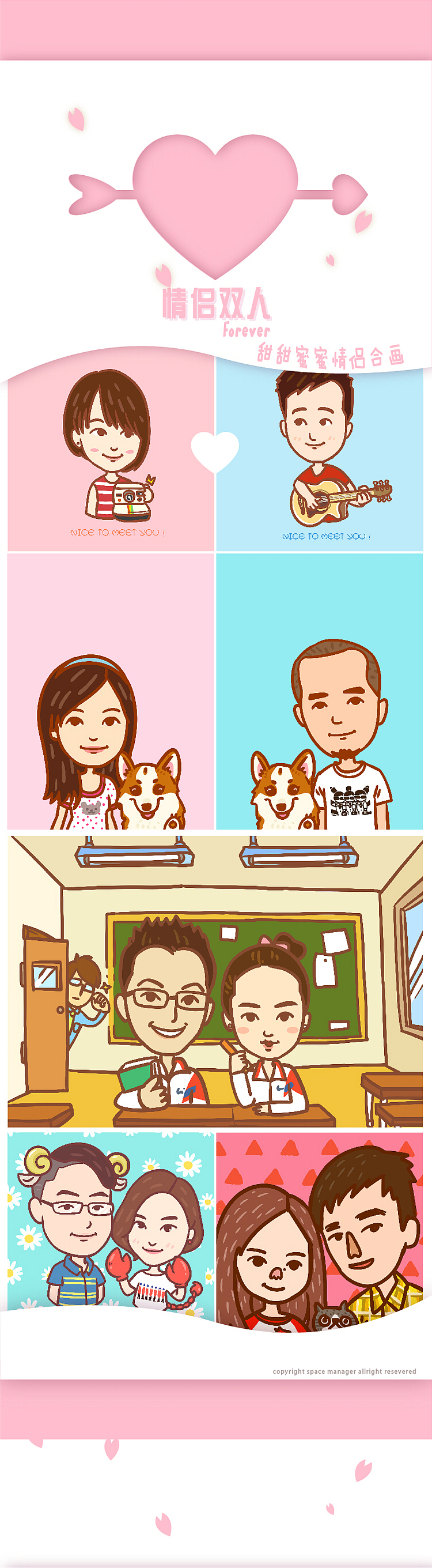 禁止转载及作任何商业用途