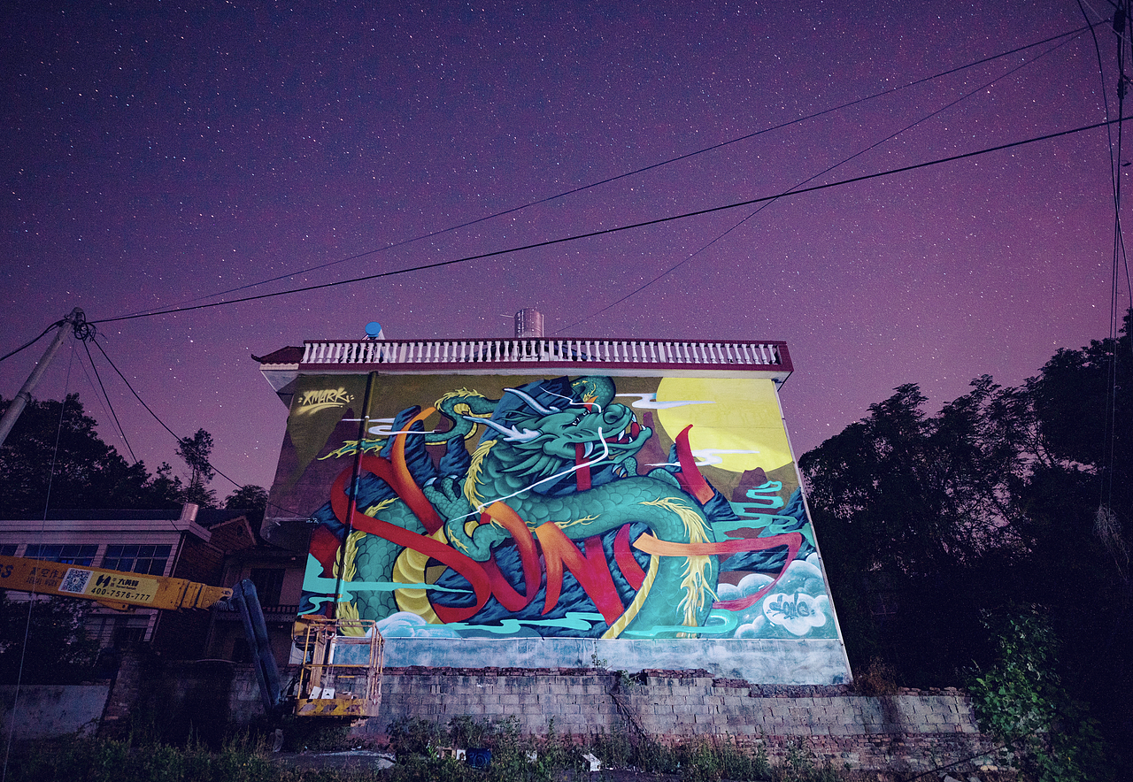 漫天星空下涂鸦还是很棒的