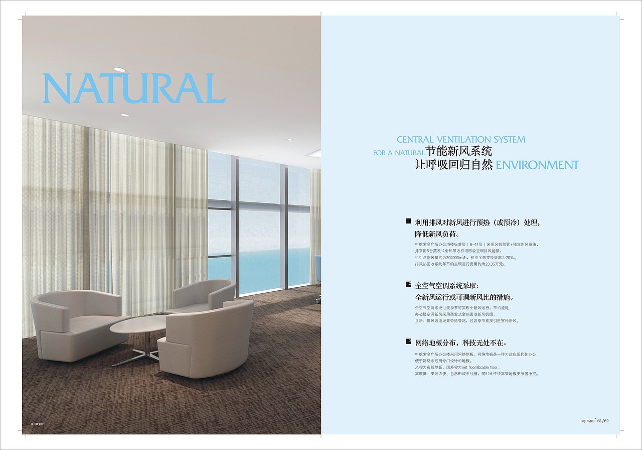 产品楼书画册（图ZODM3MzI4NzY=） - 书籍/画册 - 站酷设计师草水巳原创素材 - 站酷ZCOOL