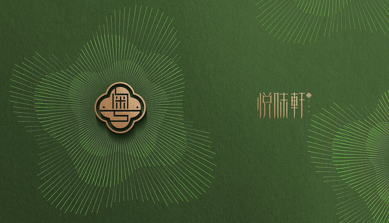 悦味轩 / 粤式餐厅 视觉形象定位