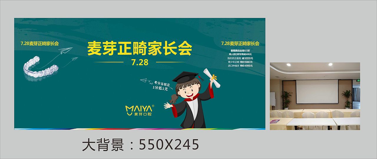 公司活动物料（图ZMTI1NTcxODUy） - 海报 - 站酷设计师rxiaocui原创素材 - 站酷ZCOOL