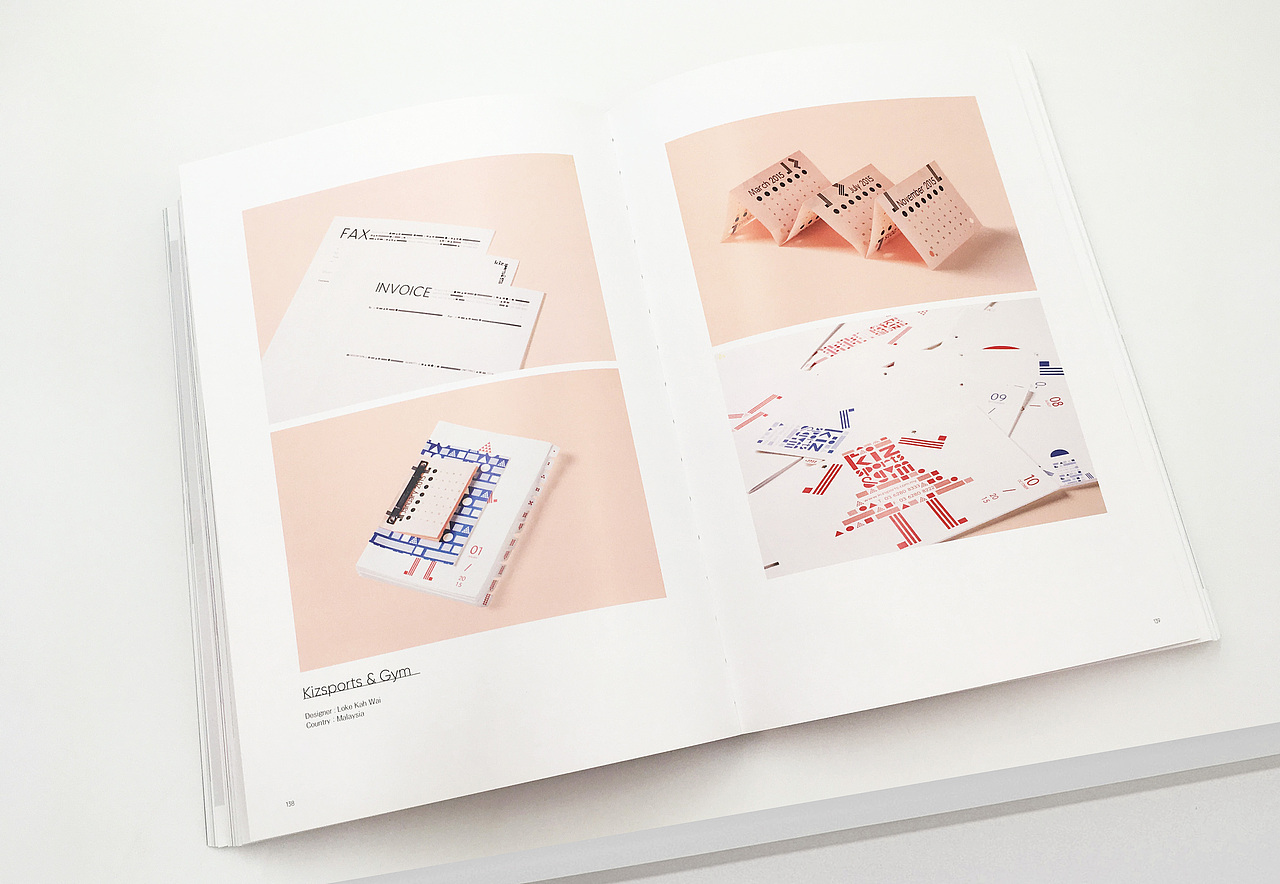 Brand Design For Kids | 儿童品牌设计- 书籍装帧设计