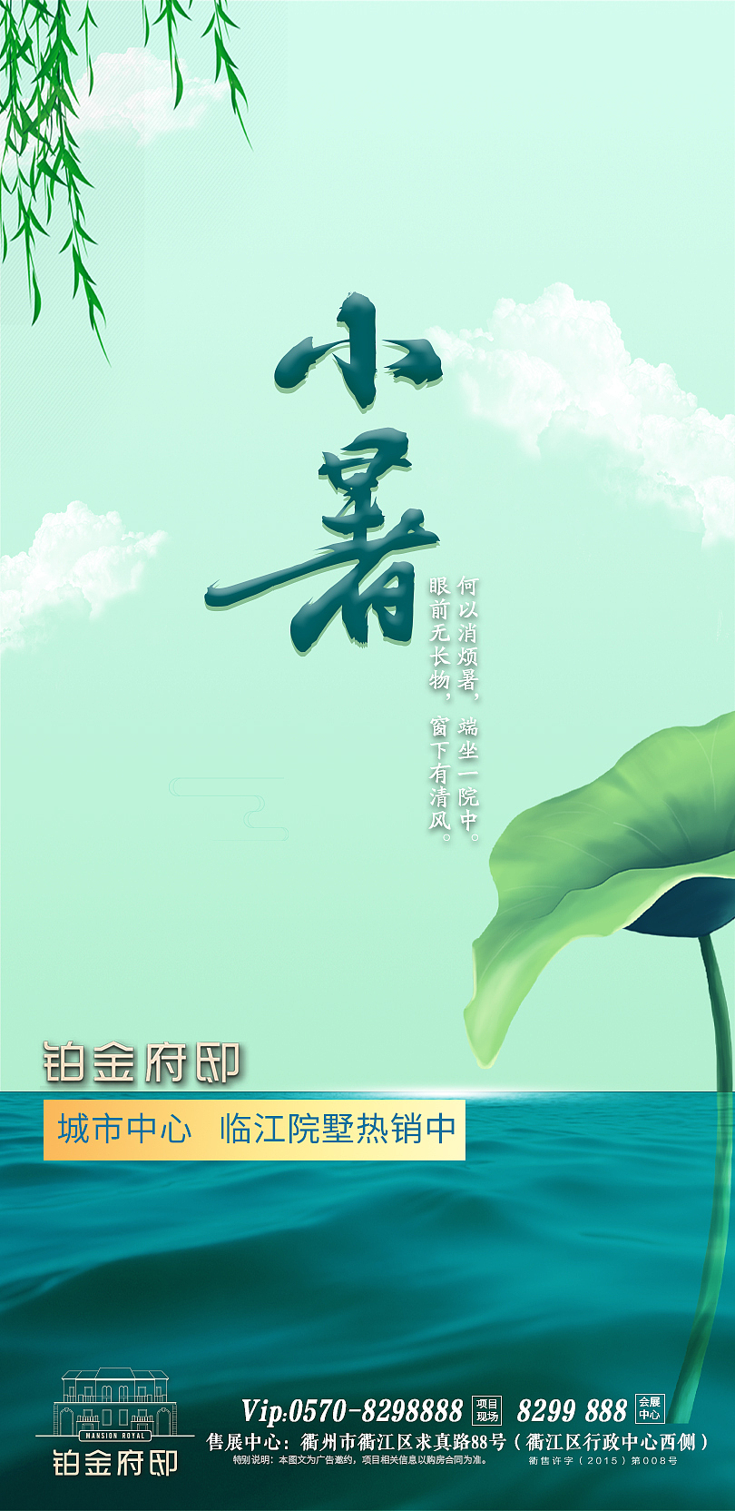 地产（图ZMTg2NzU5NTY0） - 宣传物料 - 站酷设计师肖阳x原创素材 - 站酷ZCOOL
