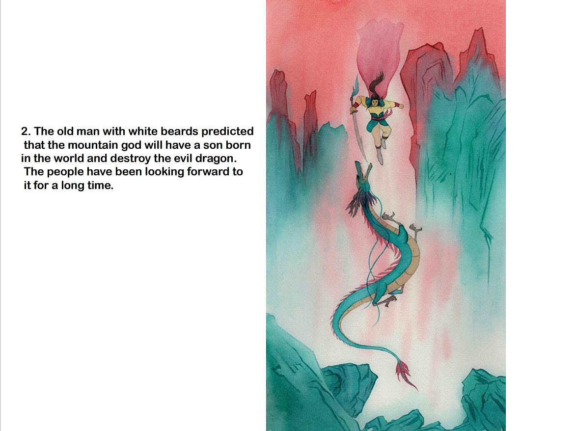 《英雄》 绘本 Hero picture book