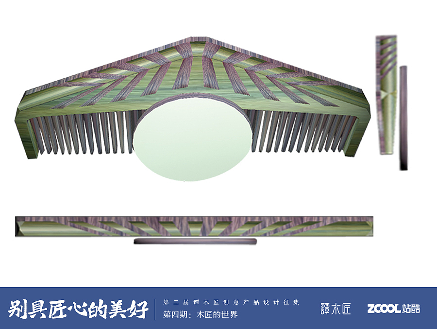 榫卯——遇见最美-缘来是你（图ZNzgwNzY4MjA=） - 生活用品 - 站酷设计师许一季光原创素材 - 站酷ZCOOL