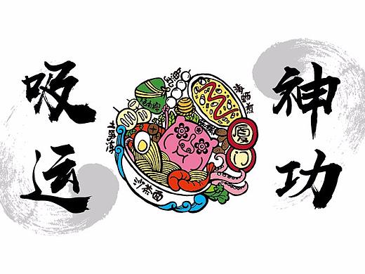 教你七招 “闽南吸运神功” 冶愈各种焦虑