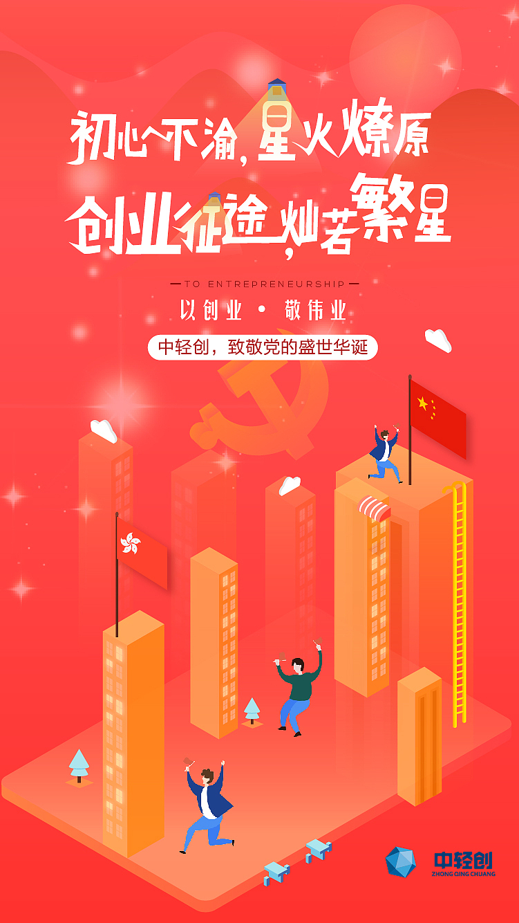 JOB 04（图ZMTc3NDA2NTU2） - 其他平面 - 站酷设计师阳亦灵i原创素材 - 站酷ZCOOL