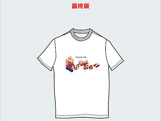 周年庆T恤印花设计