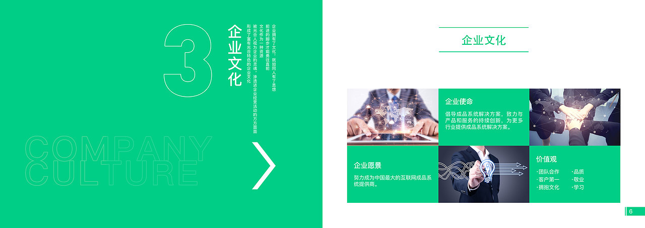 光合画册（图ZMjIyMDUyMDMy） - 书籍/画册 - 站酷设计师Anartisan原创素材 - 站酷ZCOOL