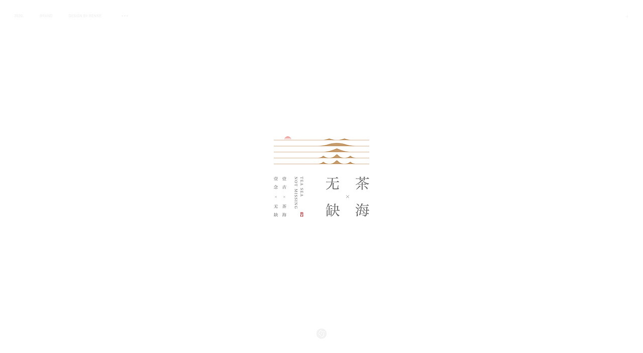 标志选集｜2020.11（图ZMjMwODI1MTQ0） - Logo - 站酷设计师人可_原创素材 - 站酷ZCOOL