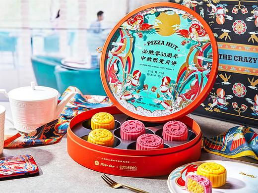 [视觉创意/美食摄影] PH-2020-必胜客30周年中秋限定