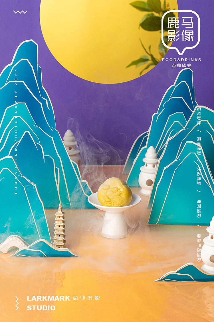 No.29期电商摄影线下课～学员作业（图ZMjY2ODk0OTI4） - 产品摄影 - 站酷设计师美食摄影师陈燕飞原创素材 - 站酷ZCOOL