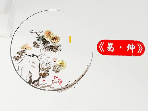 国画小品