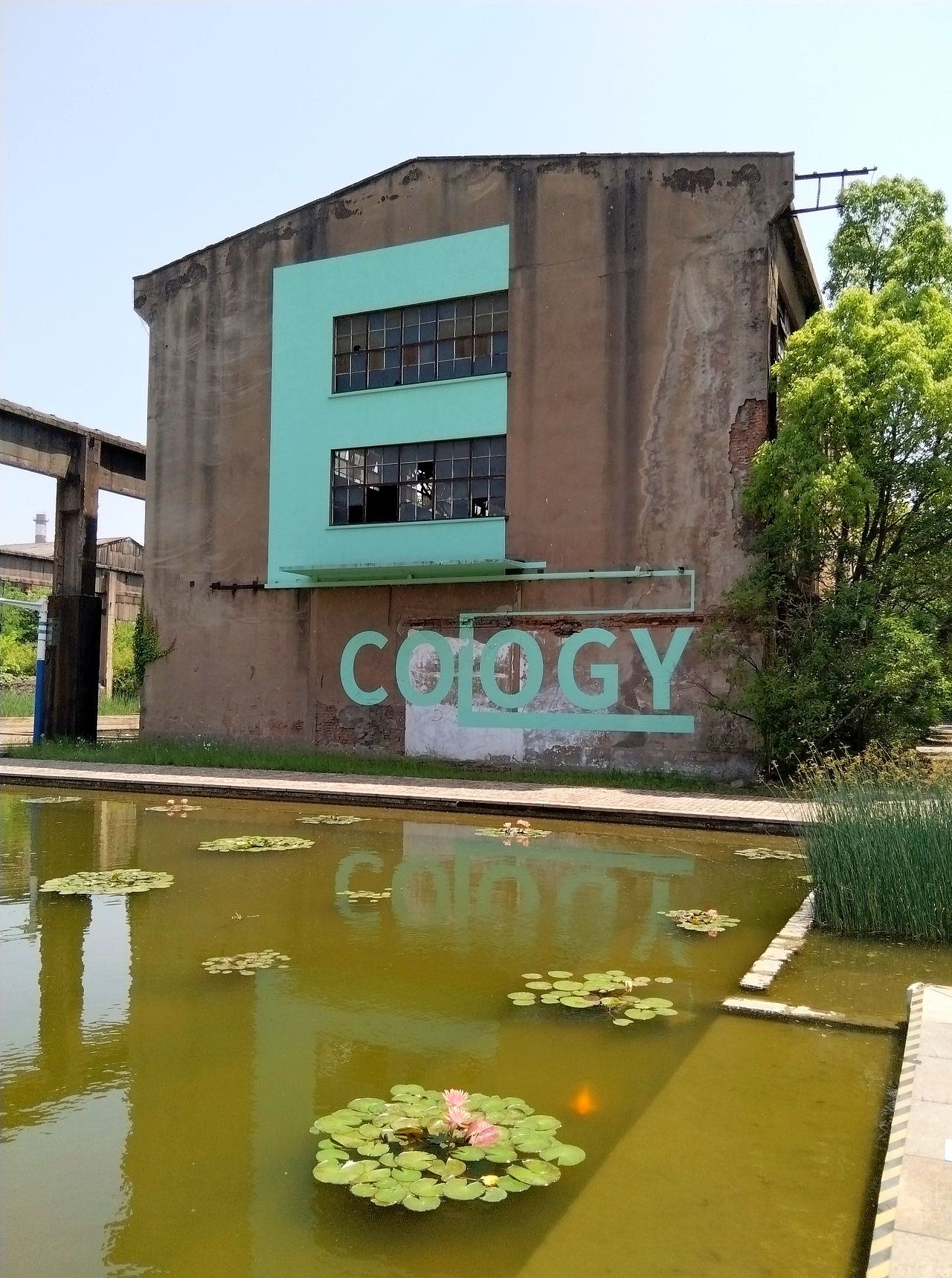 宝山.小众化，后工业景观公园（图ZMzY4OTI5NzMy） - 风光摄影 - 站酷设计师东逛西摄原创素材 - 站酷ZCOOL