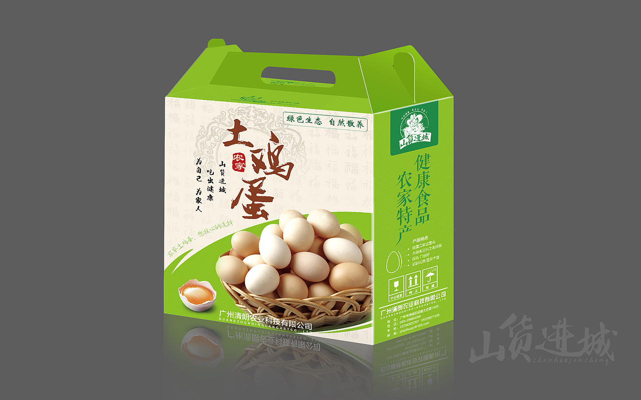 山货进城包装设计（图ZOTM0MzU1MTY=） - 包装 - 站酷设计师微风笑少原创素材 - 站酷ZCOOL
