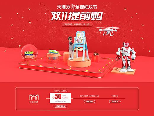 18年页面设计